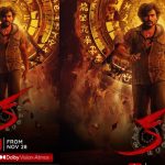 Ka Movie: ఈటీవీ విన్ లో ‘క’లుసుకొనే సమయం ఎప్పుడంటే.. ?