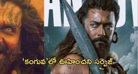 Suriya vs Karthi : ఢిల్లీ వర్సెస్ రోలెక్స్ కాదు... కంగువా వర్సెస్ రుద్రంగ నేత్ర
