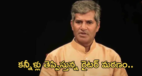 Watch Video: ఫోన్ చూస్తూ పట్టాల మీదికి..  తృటిలో ప్రాణాలతో బయటపడ్డ యువకుడు!