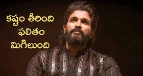 AP Murder Case: కొడుకును హత్య చేసి.. కుమార్తెకు పెళ్లి చేస్తూ పట్టుబడ్డాడు.. కొంప ముంచిన పెళ్లిపత్రిక..