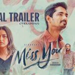 Miss You Trailer: పెళ్లి తరువాత లవ్ స్టోరీతో వస్తున్న సిద్దు.. ట్రైలర్ అదిరిపోయిందిగా
