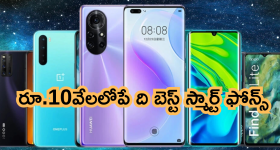Tomato For Face: ఇంట్లోనే టమాటోలతో ఇలా చేస్తే.. మీ ముఖం తెల్లగా మెరిసిపోద్ది