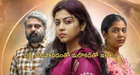 OTT Movie : కోరికలు తీర్చుకోవడానికి అబ్బాయితో అలాంటి పని చేసే అమ్మాయి