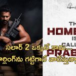 Prabhas – Hombale Films : ప్రభాస్ “సలార్” ప్రొడక్షన్ హౌస్ భారీ డీల్… ఏకంగా మూడు సినిమాల ఎపిక్ ప్లాన్