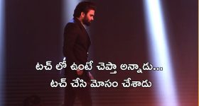 Pradeep Machiraju : నమ్మి వచ్చిన అమ్మాయిని నట్టేట ముంచిన ప్రదీప్