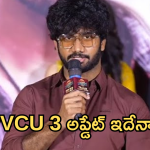 Prasanth Varma : రానా చెప్పిన, రెండు వారాల్లో రాబోయే PVCU అప్డేట్ ఇదేనా..? హనుమా… ఇది నిజం కాకుండా చూడు..