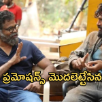 Pushpa 2 Movie Promotions : పుష్ప 2 ప్రమోషన్స్ షెడ్యూల్.. సుక్కు ప్లాన్ కు థియేటర్లు చిరిగిపోవాల్సిందే..
