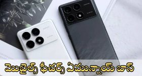 Mahesh Kumar Goud: టచ్ లో ఆ పార్టీ ఎమ్మేల్యేలు.. త్వరలోనే భారీ చేరికలు.. టీపీసీసీ అధ్యక్షుడు మహేష్ గౌడ్