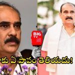 Balineni Srinivasa reddy: నిరూపిస్తే ఫ్యామిలీతో సహా ఉరేసుకుంటా.. బిగ్ టీవీ ఇంటర్వ్యూలో బాలినేని సంచలన ప్రకటన