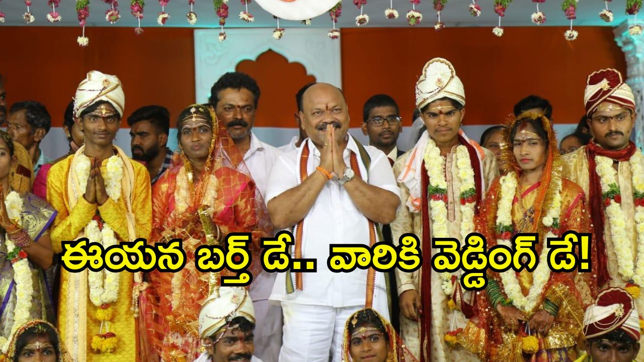 Congress Leader Sanjay: ఈ కాంగ్రెస్ నేత రూటే సపరేట్.. బర్త్ డే రోజు చేసిన పనికి అందరు ఫిదా..