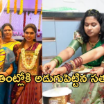 Satya Sri : సొంతింట్లోకి అడుగుపెట్టిన జబర్దస్త్ బ్యూటీ.. అంత డబ్బుల ఎలా వచ్చాయబ్బా..?