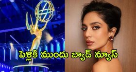 Emmy Awards 2024 : ఎమ్మి అవార్డ్స్ 2024 విన్నర్స్ లిస్ట్... నిరాశపరిచిన "నైట్ మేనేజర్"