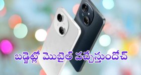 TECNO POP 9 : 5000mah బ్యాటరీతో 100గంటలు పనిచేసే టెక్నో కొత్త మెుబైల్ కేవలం రూ.6499కే!