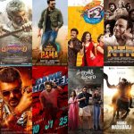 Sankranthi Movies: 2019 రిపీట్ అయితే.. ఈసారి కూడా వెంకీ మామనే విన్నర్.. ?