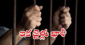 Constitution Day of India : ఆ ఖైదీల్లో ఒక్కరు కూడా జైళ్లల్లో ఉండొద్దు.. అమిత్ షా ఆదేశం..