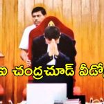 DY Chandrachud : మనదైన ముద్ర వేయకపోతే ఎలా.? ఆసక్తికరంగా సీజేఐ చివరిరోజు వ్యాఖ్యలు