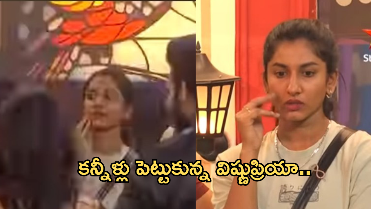 Bigg Boss8 Telugu : కన్నీళ్లు పెట్టుకున్న విష్ణు ప్రియ.. బ్లాక్ బ్యాడ్జ్ ఇచ్చి అఖిల్ స్ట్రోక్..