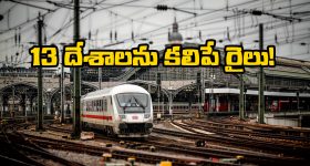Cm Revanth Reddy: సీఎం రేవంత్ రెడ్డితో క‌మ్యూనిస్టు నేత‌ల‌ భేటీ.. ల‌గ‌చ‌ర్లలో భూ సేక‌ర‌ణ‌పై చ‌ర్చ‌