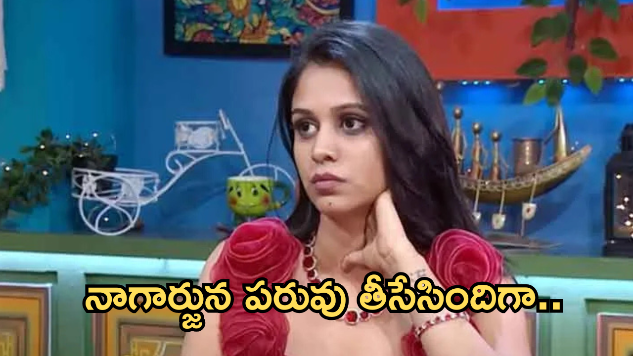 Bigg Boss Buzz: యష్మీ అంతమాట అనేసిందేంటి.. నాగార్జున పరువు మొత్తం పాయే..