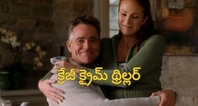 Nindu Noorella Saavasam Serial Today November 27th: ‘నిండు నూరేళ్ల సావాసం’ సీరియల్‌:  అమర్‌కు ప్రమాదం – తీవ్రవాదుల ముప్పు ఉందన్న ఇంటలిజెన్స్‌   