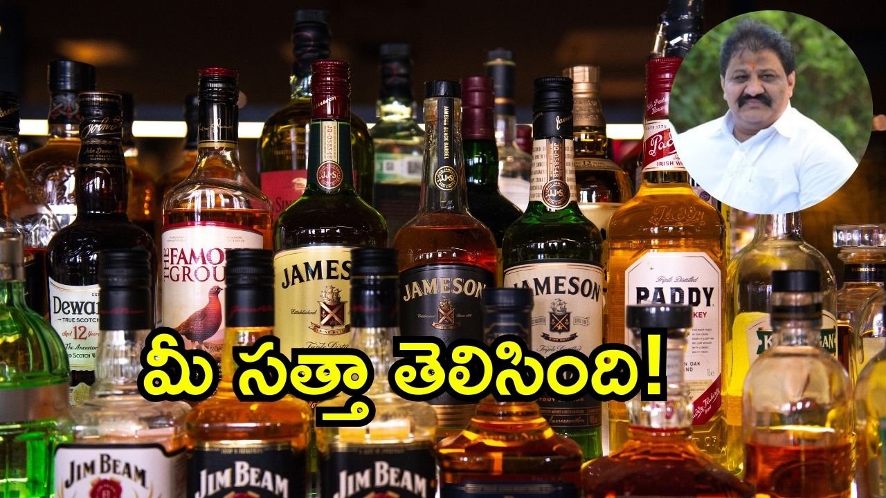 Rachamallu Sivaprasad Reddy: నిండా ముంచింది మందుబాబులే.. ఎంత పని చేస్తిరయ్యా.. వైసీపీ నేత కీలక కామెంట్స్