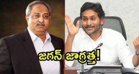 Adani Case - AP Officials : జగన్‌కు అదానీ దెబ్బ.. ఏకంగా రూ.1750 కోట్ల అవినీతి? అమెరికా దర్యాప్తు సంస్థ ఏం చెప్పిందంటే?