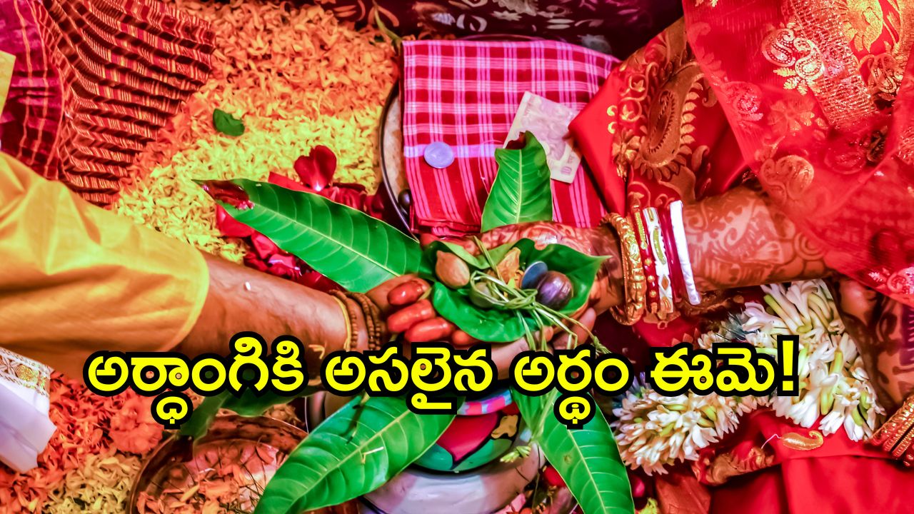 Khammam News: భర్తకు ఈ దానం ఏ భార్య చేయదేమో.. నాతి చరామికి నిజమైన అర్థం ఈమె.. అసలేం జరిగిందంటే?