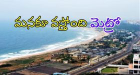 Mangalagiri man: నా మాట పట్టించుకోరా అంటూ.. నగ్నంగా సంచరించిన వ్యక్తి.. మంగళగిరిలో వెలుగులోకి..
