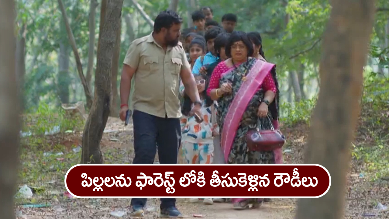 Nindu Noorella Saavasam Serial Today December 8th: ‘నిండు నూరేళ్ల సావాసం’ సీరియల్‌:    పిల్లలను ఫారెస్ట్‌ లోకి తీసుకెళ్లిన రౌడీలు – ట్రాకర్‌ ఆగిపోవడంతో అయోమయంలో అమర్‌