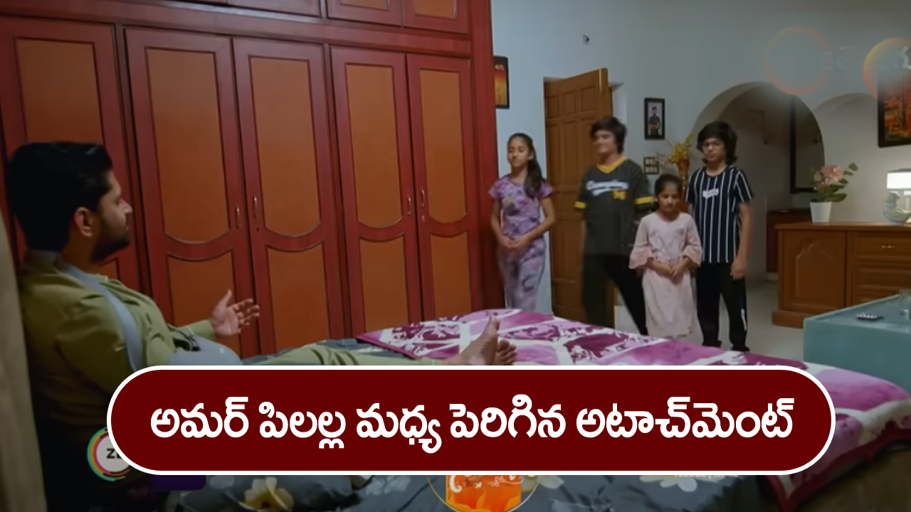 Nindu Noorella Saavasam Serial Today December 18th: ‘నిండు నూరేళ్ల సావాసం’ సీరియల్‌:   మిస్సమ్మను చంపేందుకు మనోహరి ప్లాన్‌ – పిల్లలను అమర్‌కు దగ్గర చేసిన మిస్సమ్మ