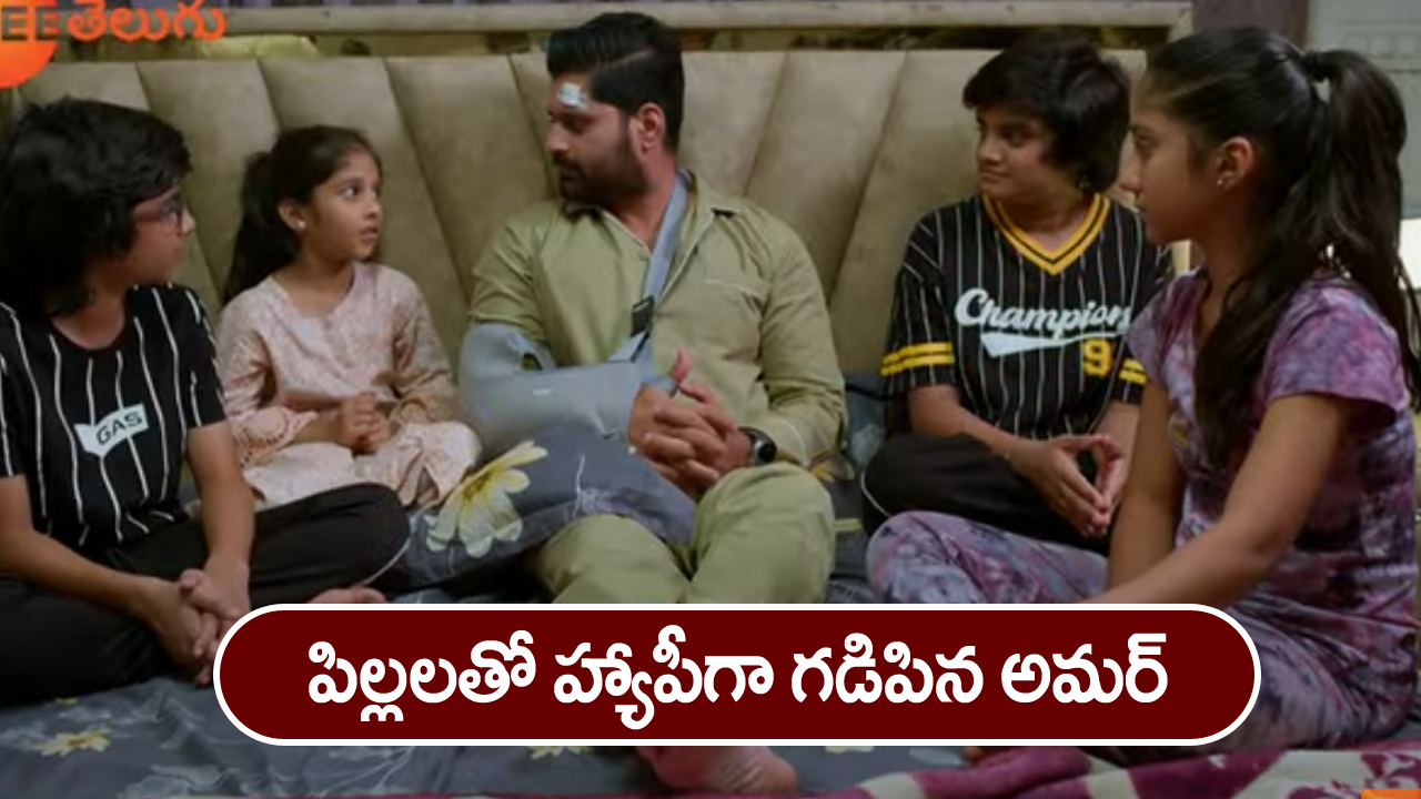 Nindu Noorella Saavasam Serial Today December 19th: ‘నిండు నూరేళ్ల సావాసం’ సీరియల్‌:    మిస్సమ్మను చంపేందుకు బాబ్జీ ప్లాన్‌ – ఆరును గుడికి రమ్మన్న మిస్సమ్మ