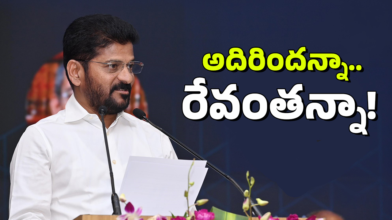 CM Revanth Reddy: ఏడాదిలోనే ఎన్నో అద్భుతాలు.. ఇప్పటి వరకు రేవంత్ సర్కార్ చేపట్టిన ప్రజాభ్యుదయ కార్యక్రమాలివే!