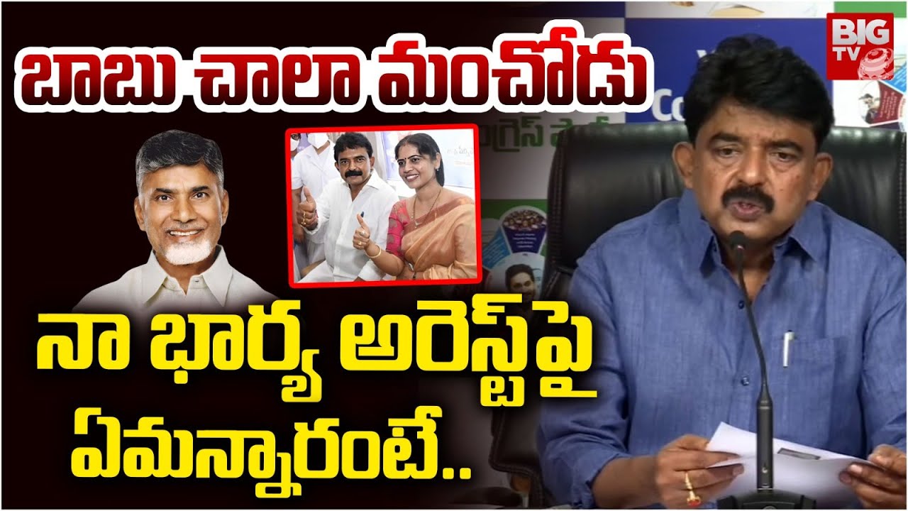 Perni Nani: పేర్నినాని సంచలన వ్యాఖ్యలు.. చివరకు తన భార్యను కూడా..?