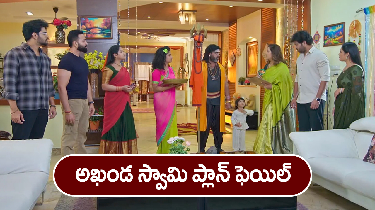 Trinayani Serial Today December 9th: ‘త్రినయని’ సీరియల్‌:  అఖండ స్వామి  ప్రయోగం ఫెయిల్‌ – వల్లభను చితక్కొట్టిన తిలొత్తమ్మ