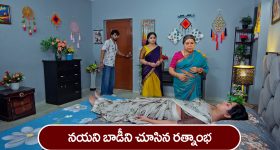 Trinayani Serial Today December 30th: ‘త్రినయని’ సీరియల్‌:    రత్నాంభకు నిజం చెప్పిన నేత్రి - నయని బాడీ చూసీ షాకైన రత్నాంభ