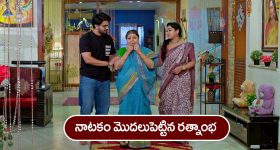 Trinayani Serial Today December 31st : ‘త్రినయని’ సీరియల్‌:    నాటకం మొదలు పెట్టిన రత్నాంభ – నయనిని అనుమానించన హాసిని