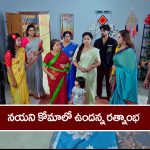 Trinayani Serial Today January 1st: ‘త్రినయని’ సీరియల్‌:   ప్లేటు ఫిరాయించిన రత్నాంభ –  నయని కోమాలో ఉందన్న రత్నాంభ  