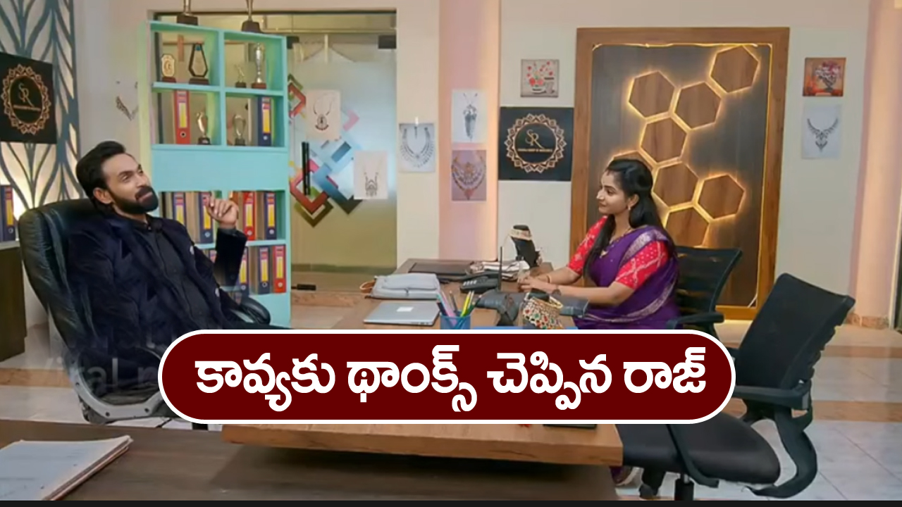 Brahmamudi Serial Today December 23rd: ‘బ్రహ్మముడి’ సీరియల్:   రుద్రాణి, ధాన్యలక్ష్మీకి కావ్య వార్నింగ్‌ – కావ్యను భార్యగా ఒప్పుకోని రాజ్‌      