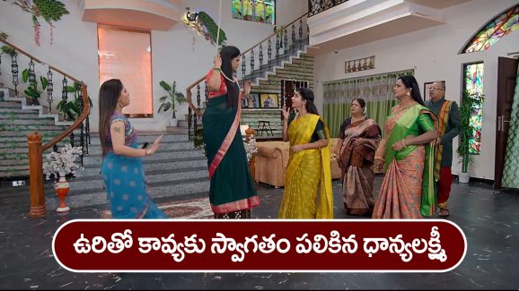 Brahmamudi Serial Today December 6th: ‘బ్రహ్మముడి’ సీరియల్: ధాన్యలక్ష్మీ మరణంతో కావ్యకు స్వాగతం – రుద్రాణికి అపర్ణ వార్నింగ్‌