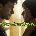 OTT Movie : మొత్తం అలాంటి సీన్లే ఉన్న మూవీ… సీక్వెల్స్ తో సహా తెలుగులో ఈ ఒక్క ఓటీటీలోనే స్ట్రీమింగ్