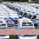 Salary Hike : ఏపీలో జీతాల పెంపు.. వారికి నిజంగా సంక్రాంతి పండగే!