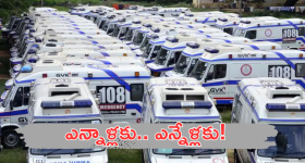 Salary Hike : ఏపీలో జీతాల పెంపు.. వారికి నిజంగా సంక్రాంతి పండగే!