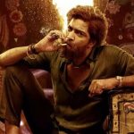 Bachhala Malli movie Trailer : అల్లరి నరేష్ బచ్చలపల్లి ట్రైలర్ రిలీజ్ కు డేట్ ఫిక్స్