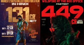 Pushpa 2 Collection day 2: అవి సంఖ్యలా.? నిజంగా వస్తున్న కలెక్షన్లా.?