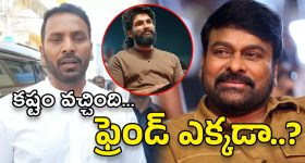 Allu Arjun : శిల్పా రవి vs మెగా ఫ్యామిలీ.. తేడా గమనించు అల్లు అర్జున్..?