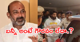 Allu Arjun: బన్నీ అరెస్ట్.. ఇది కూడా రౌండ్ చేశావా అన్న అంటూ ట్రోలింగ్