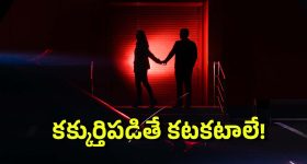 Hyderabad City Crime: ఆ మెట్రో స్టేషన్ దగ్గరకు వెళ్తే మక్కెలు ఇరగదీస్తారు.. అర్థరాత్రిళ్లు ఆ ఆటలు ఇక సాగవ్