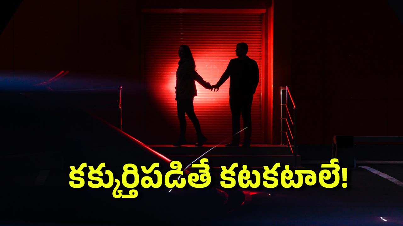 Hyderabad City Crime: ఆ మెట్రో స్టేషన్ దగ్గరకు వెళ్తే మక్కెలు ఇరగదీస్తారు.. అర్థరాత్రిళ్లు ఆ ఆటలు ఇక సాగవ్
