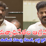 TG Assembley : ఔటర్ రింగ్ రోడ్డును అమ్మేసుకున్నారు.. కేసీఆర్‌పై సీఎం రేవంత్  ప్రత్యేక దర్యాప్తుకు ఆదేశం
