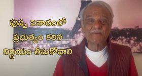 Chevireddy Bhaskar Reddy: చెవిరెడ్డి దెబ్బకి టెన్షన్‌లో అధికారులు.. ఎందుకంటే..